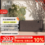 杰士（Klipsch）The Three Plus 2.1发烧音响 蓝牙5.3支持app控制 节日礼物送男生 可直连唱机 午夜黑色