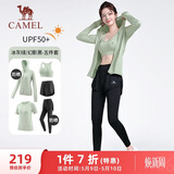 骆驼（CAMEL）母亲节礼物瑜伽健身运动五件套女装 YK2225L5493B冰灰绿M