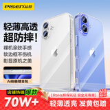 品胜【相机键全包|晶透散热】适用iPhone16手机壳苹果16保护套气囊防摔全透明软壳抗黄耐磨超薄保护壳