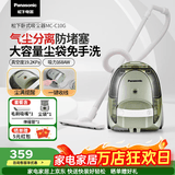 松下（Panasonic）吸尘器卧式家用大功率大吸力高效过滤手持扫地机 MC-C10G 【升级加配4】伸缩管*1+尘袋*1+毛刷吸嘴