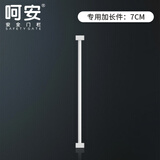 呵花婴儿楼梯口护栏儿童安全门围栏防护栏杆延长件加长件配件 平面螺栓4个 8cm 76CM高