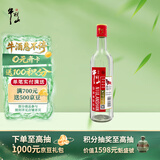 牛栏山二锅头 国标牛二 纯粮优级 清香型 白酒 53度 500ml*1瓶 单瓶装