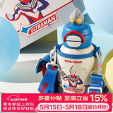 杯具熊（BEDDYBEAR）开口笑双饮盖儿童保温杯带吸管水杯316钢大容量保温壶600ML迪迦