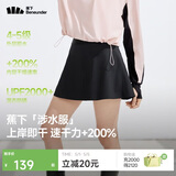 蕉下（beneunder）涉水服短裙短裤女士A字裙户外运动速干防晒25春夏WR392