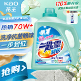 花王（KAO）进口一匙灵抑菌洗衣液手洗机洗 深层除菌除垢除异味 3kg/瓶
