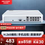 海康威视网络硬盘录像机8路监控主机高清POE网线供电手机远程NVR满配8个摄像头7108N-F1/8P