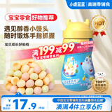 小鹿蓝蓝彩虹果蔬小馒头宝宝儿童零食饼干溶溶豆儿童易吞咽小饼干160g