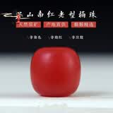 顶妃 原矿保山南红珠子 散珠 配珠 桶珠 老型桶珠 金刚星月配珠配饰