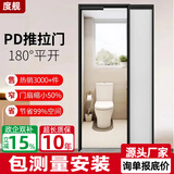 度舰 极窄pd门厨房推拉门卫生间180度折叠pt门平开一体浴室合金玻璃门 1.6极窄pd门+超白玻【2平米起算】