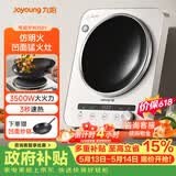 九阳（Joyoung）电磁炉凹面电磁炉电磁灶电陶炉家用3500W大功率猛火多功能电池炉深凹弧面凹灶N3501【赠专用铁锅】