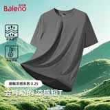班尼路（Baleno）冰丝短袖男夏季薄款透气男士t恤休闲凉感珠地运动五分半袖上衣潮