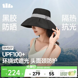 蕉下（beneunder）遮阳帽防晒帽女大帽檐渔夫帽子男登山帽太阳帽全脸遮阳防紫外线 