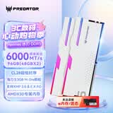 宏碁掠夺者（PREDATOR）96G(48G×2)套装 DDR5 6000频率 台式机内存条 Hermes冰刃系列 RGB灯条(C28) 白色 AI电脑配件