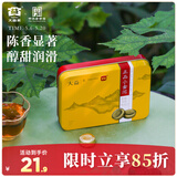 大益TAETEA茶叶普洱茶熟茶小金沱迷你沱茶 36g/盒便携快捷中华老字号