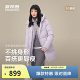 波司登冬季羽绒服女士宽松舒适中长款时尚休闲加厚连帽百搭外套
