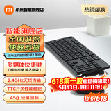 小米（MI）无线键鼠套装2 轻薄便携 全尺寸104键盘鼠标套装 2.4G无线传输 电脑笔记本键鼠办公套装 小米无线键鼠套装2