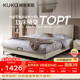 顾家家居（KUKA）布艺床奶油风双人床1.8米x2米小仙女月纱白高脚款床架京仓闪发