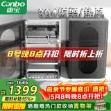 康宝（Canbo）304不锈钢消毒柜家用台立式婴儿奶瓶碗筷高温烘干二星双门热御风消毒碗柜【政府补贴】XDZ80-KT