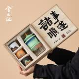 兮元记故宫文创茶具套装高档整套送老师男士爸爸朋友生日乔迁毕业季礼物 朕的茶器套装-青绿【顺遂礼盒】 送长辈老师同事离职纪念实用礼物商务礼品
