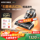 莱克吉米【新品】除螨仪大吸力吸尘神器B8pro远红外床上高温杀菌家用石墨烯深层除湿除螨一体机B802