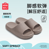 名创优品（MINISO）拖鞋女室内家居浴室防滑不臭脚踩屎感外穿拖鞋男士 大地色 40-41
