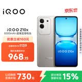 vivoiQOO Z10x 8GB+128GB 月岩钛 6500mAh超薄蓝海电池 天玑7300 护眼LCD屏幕 电竞手机 国家补贴