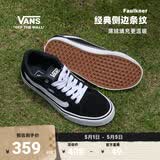 VANS范斯官方 Faulkner粉彩风酷感黑美式经典薄绒男鞋板鞋 黑色 43