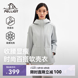 伯希和（Pelliot）冲锋软壳衣春秋防风衣防泼水收腰女士外套休闲登山服12330602蓝S