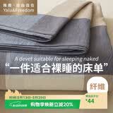 雅鹿·自由自在 床单1.5/1.8x2米床 单件被单宿舍磨毛双人大床单230*245cm蓝大格
