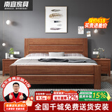 南宜胡桃木实木床双人床现代中式简约经济型高箱储物床卧室家具8518 【升级静音床板】实木床+环保全棕薄垫 【普通橡胶木款】1.8*2.0米