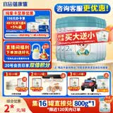 蓓康僖宜品启铂婴幼儿配方纯绵羊奶粉2段6-12个月适用800克*6