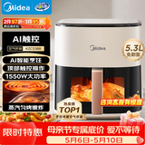 美的（Midea）智能空气炸锅蒸烤一体家用 可视触控全自动蒸汽嫩炸 免翻面空气炸锅大容量5.3L电炸锅  MF-KZC5388