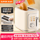 苏泊尔（SUPOR）面包机 三明治机多士炉早餐机烤吐司机 家用烤面包片 彩屏菜单多功能轻食机 6+1档火力可调 DJ808