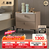 慕思（de RUCCI）床头柜 简约卧室家具岩板储物柜皮质软包收纳柜抽屉柜子 冰咖色-岩板皮质床头柜 510*420*505mm