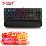 双飞燕（A4TECH）B975 104键 机械键盘 有线键盘机械键盘游戏电竞专用游戏光轴键盘 血手幽灵 光轴 枪声版黑色 有线