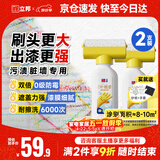 立邦墙面修补膏滚筒漆去污神器翻新清洁墙面修复内墙乳胶漆1000g 