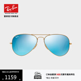 雷朋（RayBan）雷朋太阳镜蛤蟆飞行员潮流彩膜反光镜面系列墨镜RB3025可定制礼物 112/17金色镜框蓝色反光镜片 尺寸58