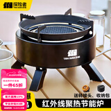 探险者卡式炉分体式户外卡式炉具野炊锅具灶全套卡磁炉露营装备全套一体 钛砂黑红外线炉【送收纳包】