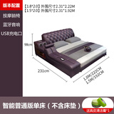 伟之信 床皮床双人床 现代简约卧室家具多功能储物电动按摩床婚床 1.8米 智能普通版 单床