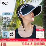 VVC遮阳帽防晒帽子女太阳帽防紫外线女大檐出游空顶帽 暮色黑