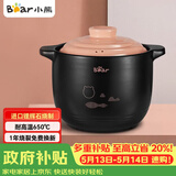 小熊（Bear）砂锅 整鸡煲汤耐高温不开裂6.5L大沙锅 炖锅燃气灶陶瓷锅中药锅