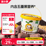 窝小芽谷物棒棒脆(50根) 7种杂粮黑米 儿童零食棒饼干磨牙棒杂粮米果95g