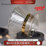 BREWISTA手冲咖啡V60咖啡滤杯分享壶咖啡套装器具 X-双层玻璃滤杯