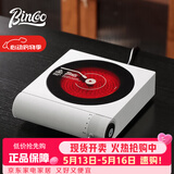 Bincoo【摩卡壶专用】电陶炉家用摩卡壶多功能煮咖啡壶
