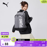 彪马（PUMA）蓝色轻便旅行大容量双肩包男女款运动学生书包074417 灰色-02 OSFA