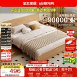 全友家居 北欧原木风小户型双人床1.5米x2米现代简约卧室落地床无床腿