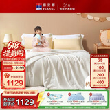 富安娜儿童100%蚕丝被子母被60s纯棉面料春秋被二合一被9斤203*229cm