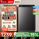 小天鹅（LittleSwan）大容量变频洗衣机 全自动波轮10/12公斤家用 一级能效DD电机 除菌健康除螨洗 以旧换新补贴 新品12公斤丨全新免清洗+深层除螨洗+一级能效 波轮