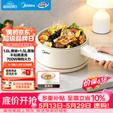美的（Midea）电煮锅 小电锅 电蒸锅 宿舍小锅多功能锅辅食锅 1.6L学生寝室一体泡面小火锅电煮锅XZE2017 配蒸笼