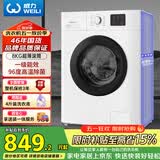 威力（WEILI）滚筒洗衣机 8KG全自动 超薄机身一级能效 高温除菌15分钟快洗 XQG80-1016PX送装一体